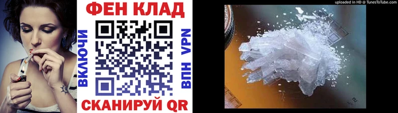 АМФ 97%  Жирновск 