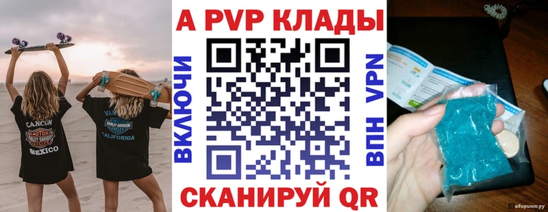A-PVP кристаллы  гидра ссылки  Жирновск 