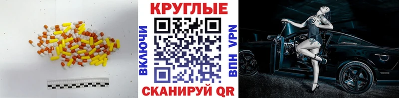 наркотики  Жирновск  Ecstasy Cube 