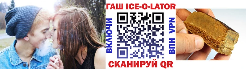 Гашиш убойный  Жирновск 