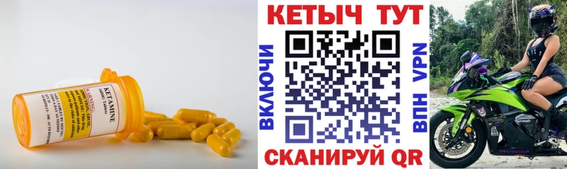 МЕГА зеркало  shop наркотические препараты  Кетамин VHQ  Жирновск 