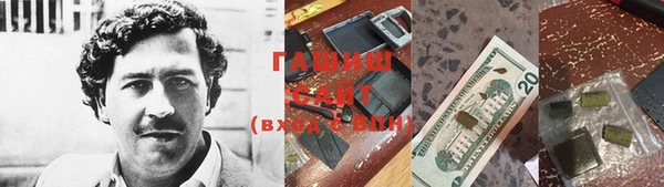 наркотики Алзамай