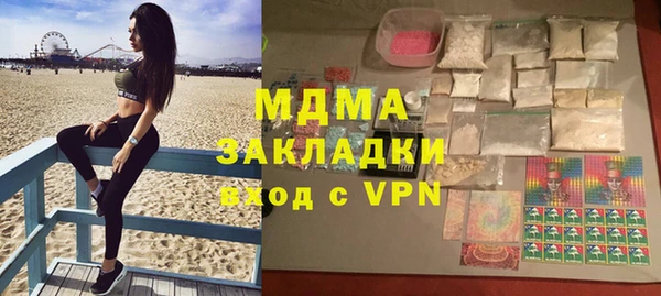 мескалин Алексеевка