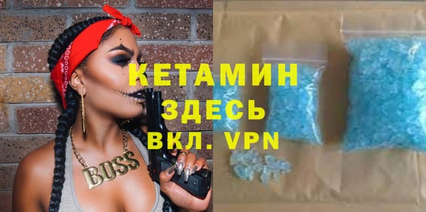 мескалин Алексеевка