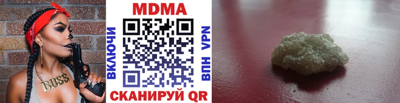 MDMA кристаллы  что такое   Жирновск 