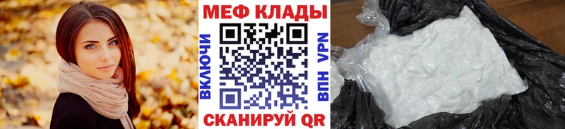 mega ТОР  как найти закладки  Жирновск  МЯУ-МЯУ mephedrone 