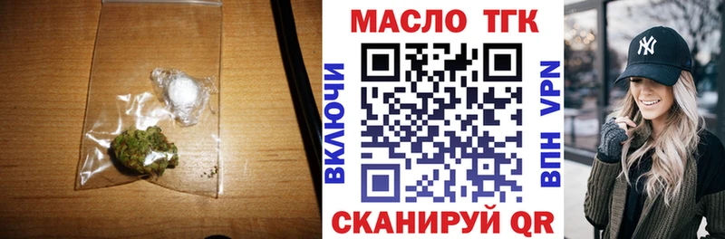 ТГК жижа  Жирновск 